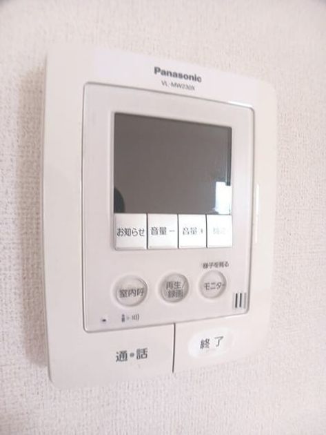 Naikan9 20260220000000 945x630