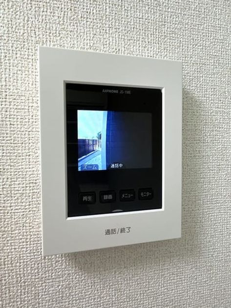Naikan12 20261009000000 945x630