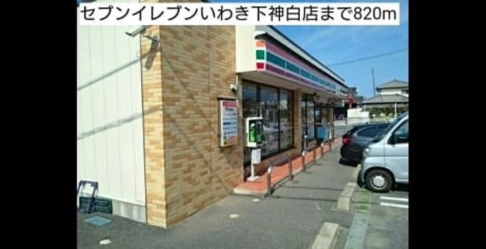 Naikan13 20220909000000 945x630