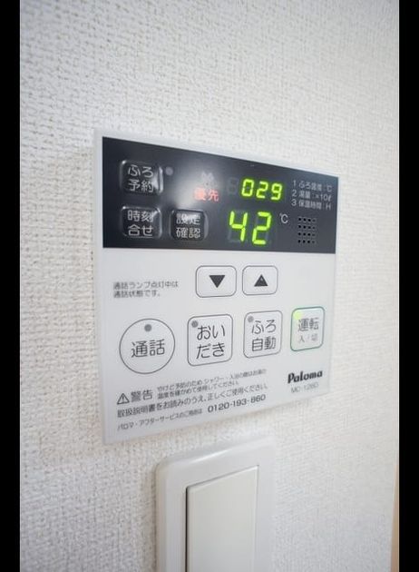 Naikan10 20220906000000 945x630