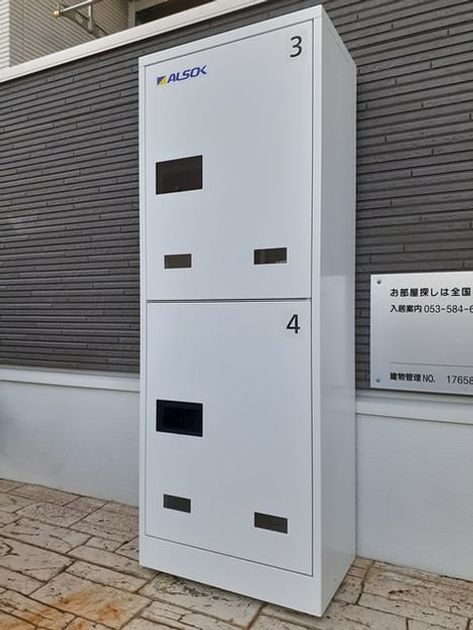 Naikan10 20211115000000 945x630