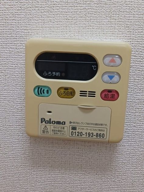 Naikan5 20251015000000 945x630