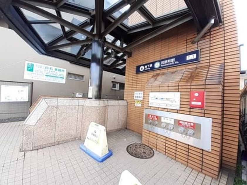 Naikan13 20240306000000 945x630
