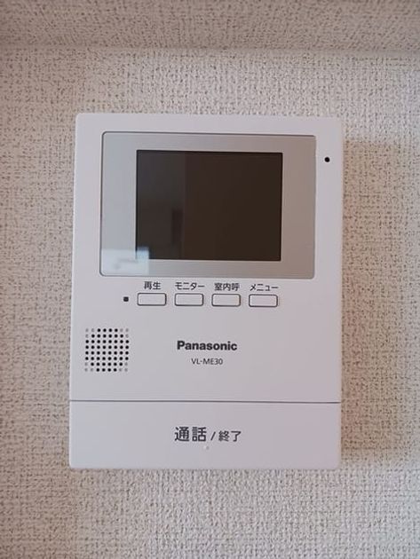 Naikan9 20250117000000 945x630