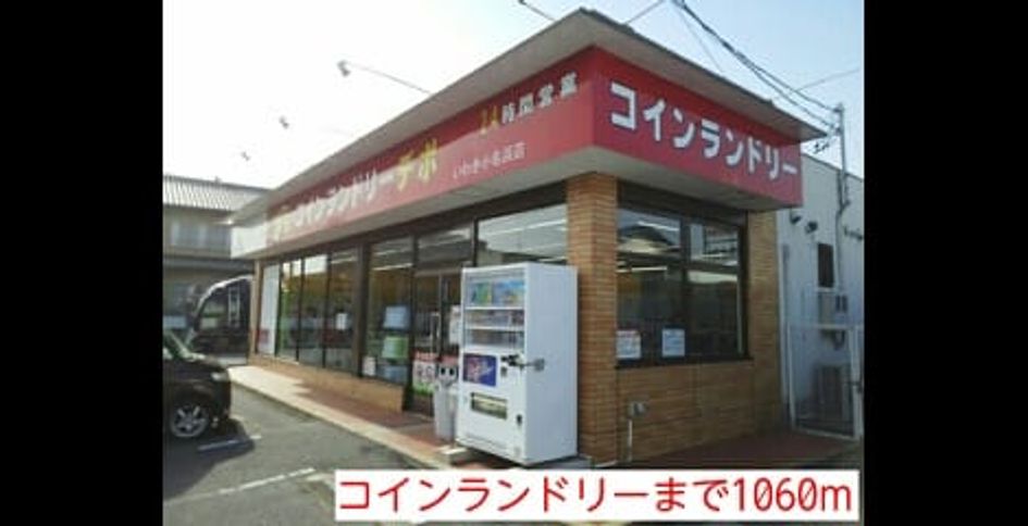 Naikan14 20150418000000 945x630