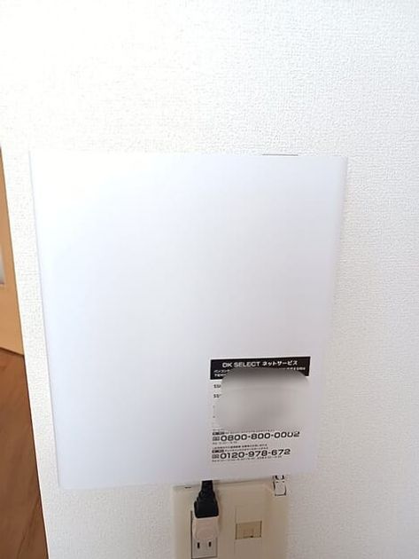 Naikan7 20260730000000 945x630