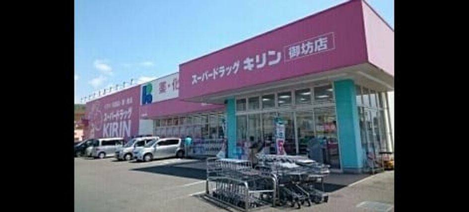 Naikan13 20250924000000 945x630