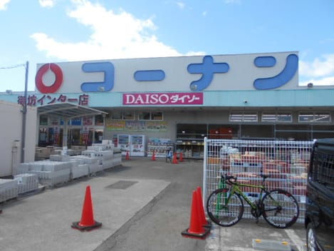 Naikan16 20250924000000