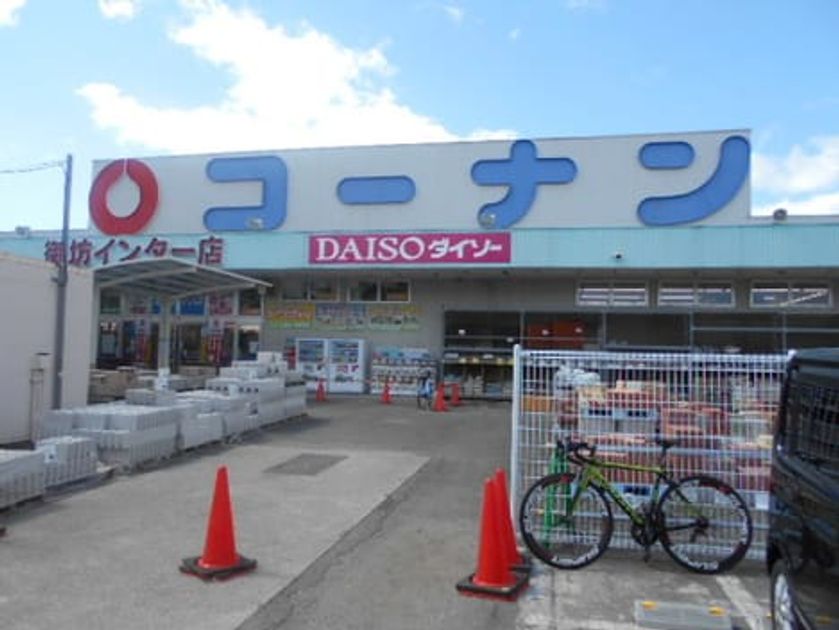 Naikan16 20250924000000 945x630