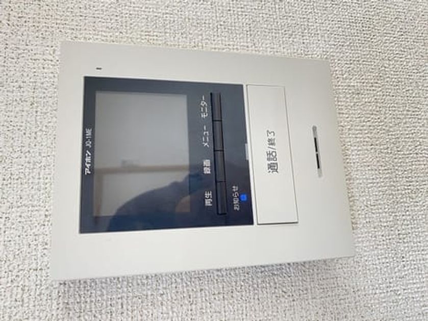 Naikan7 20261030000000 945x630