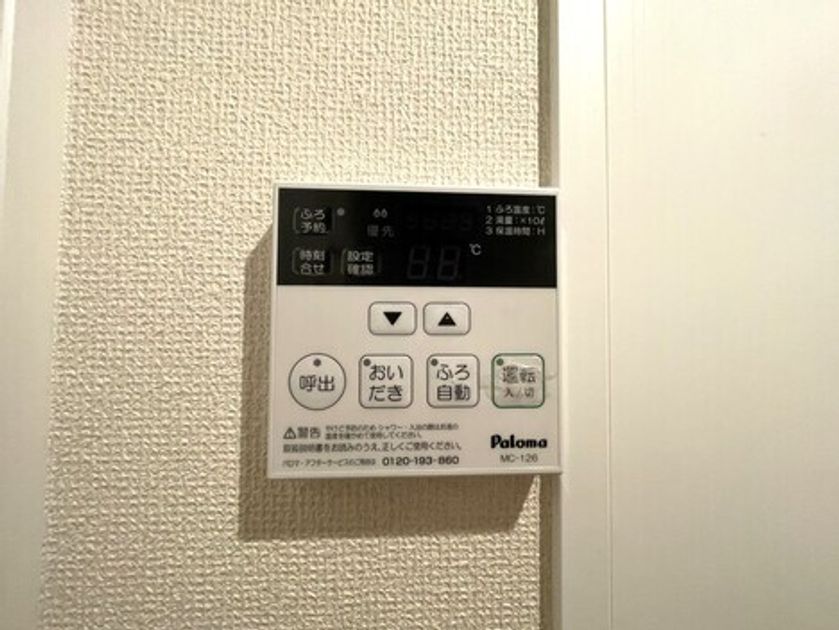 Naikan19 20251017170710 945x630