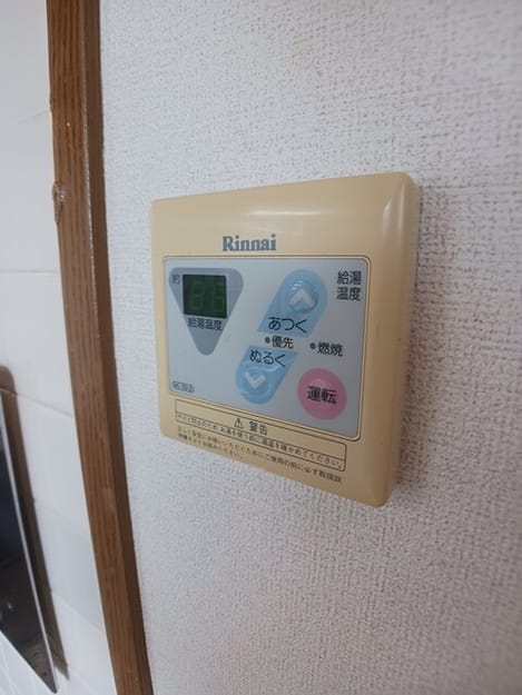 Naikan11 20250612000000