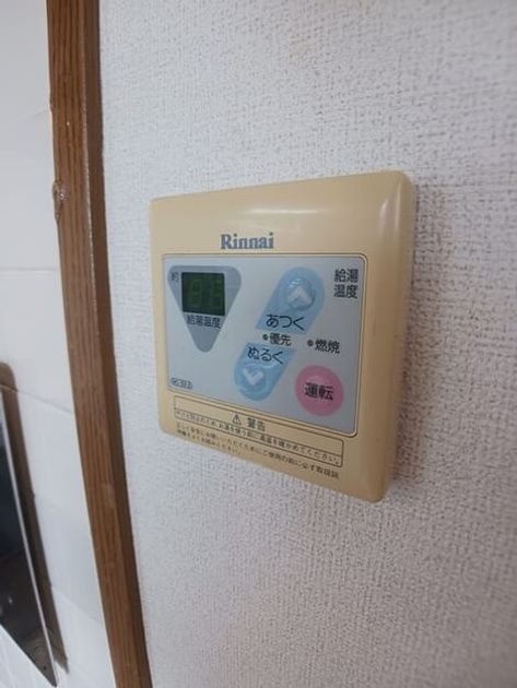 Naikan11 20250612000000 945x630