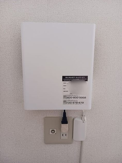 Naikan12 20260729000000 945x630