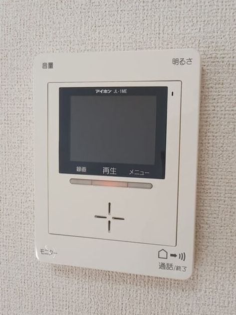 Naikan9 20251218000000 945x630