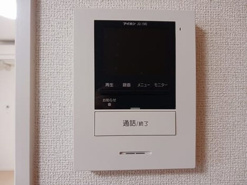 Naikan8 20260114000000 945x630