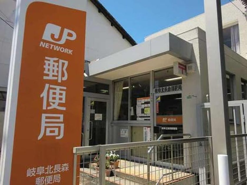 Naikan18 20250222000000 945x630