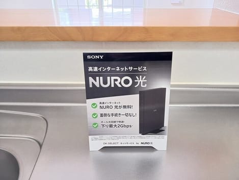 Naikan9 20250728000000