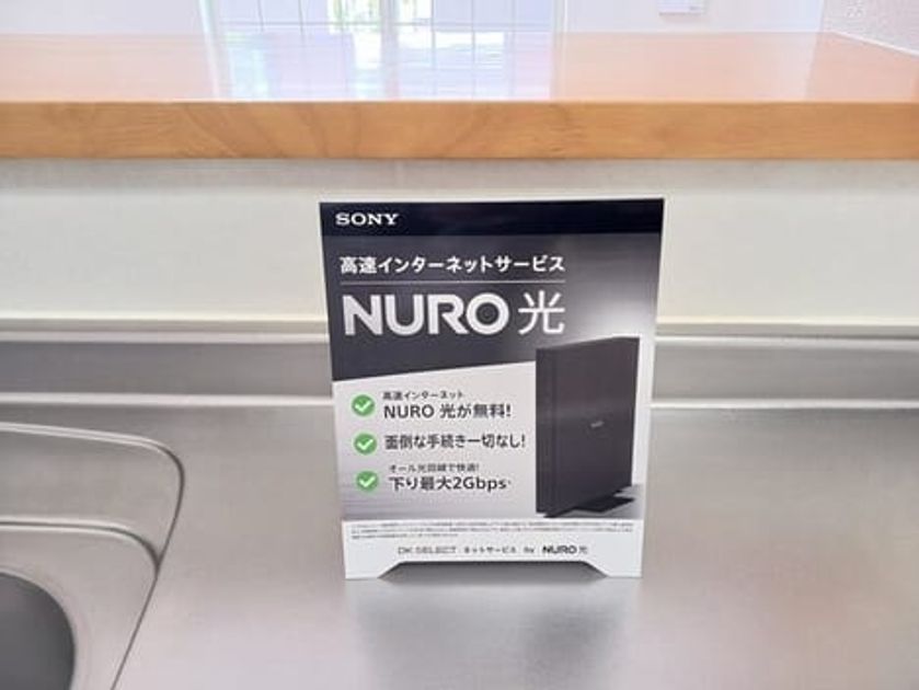 Naikan9 20250728000000 945x630