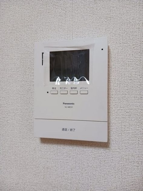 Naikan8 20260607000000 945x630