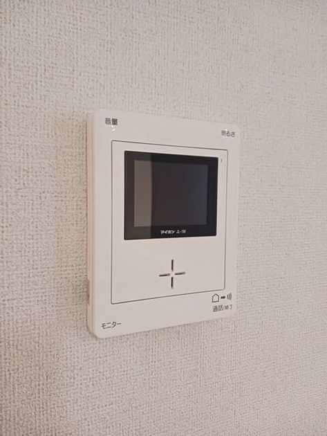Naikan11 20251219000000 945x630