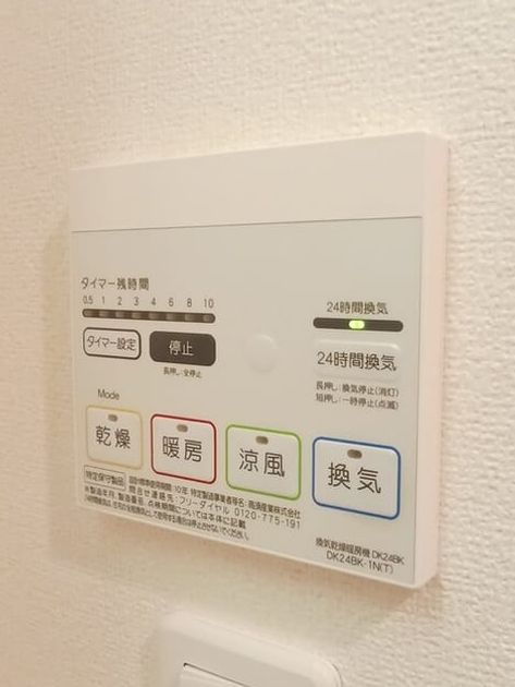 Naikan10 20250708000000 945x630