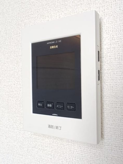 Naikan12 20250708000000 945x630