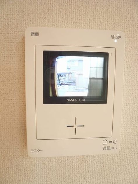 Naikan8 20150825000000 945x630