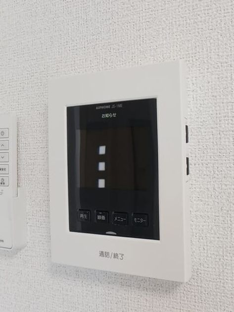 Naikan9 20260323000000 945x630