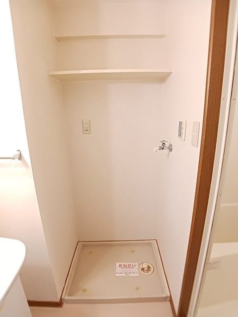 Naikan5 20260825000000 945x630