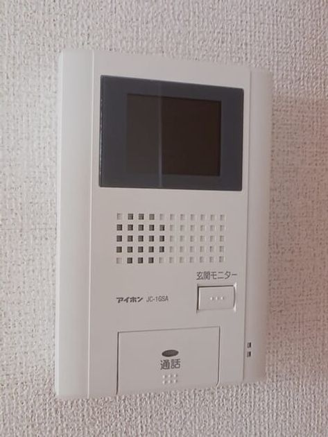 Naikan12 20251212000000 945x630