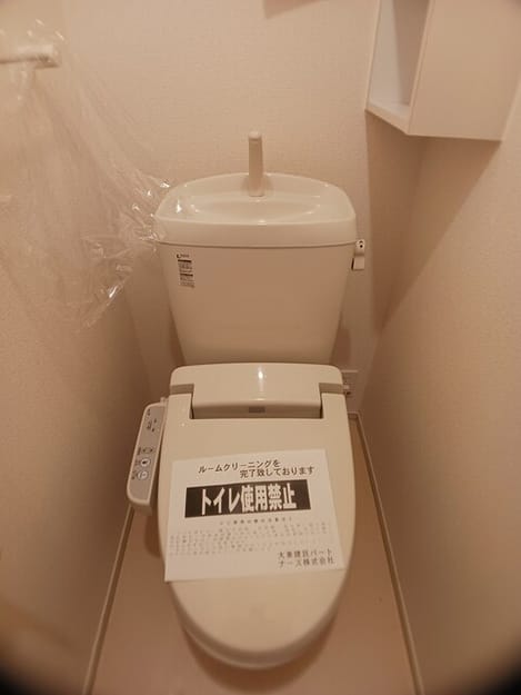 Naikan8 20251212000000