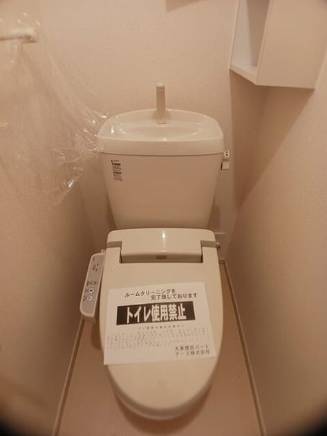 Naikan8 20251212000000 945x630