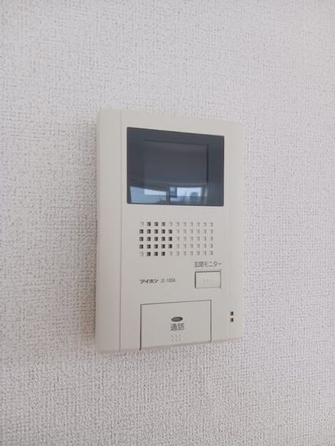 Naikan12 20260202000000 945x630