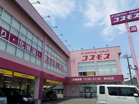 Naikan14 20250805000000