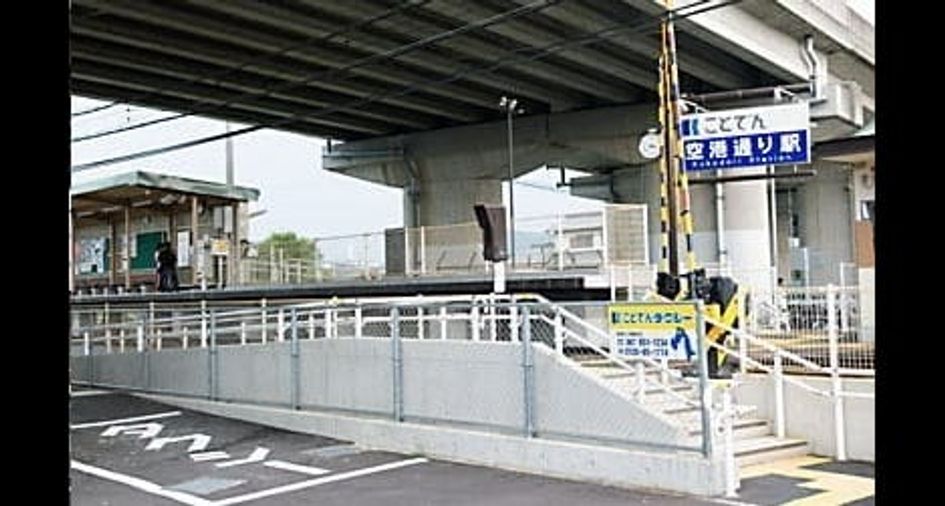 Naikan15 20200604000000 945x630