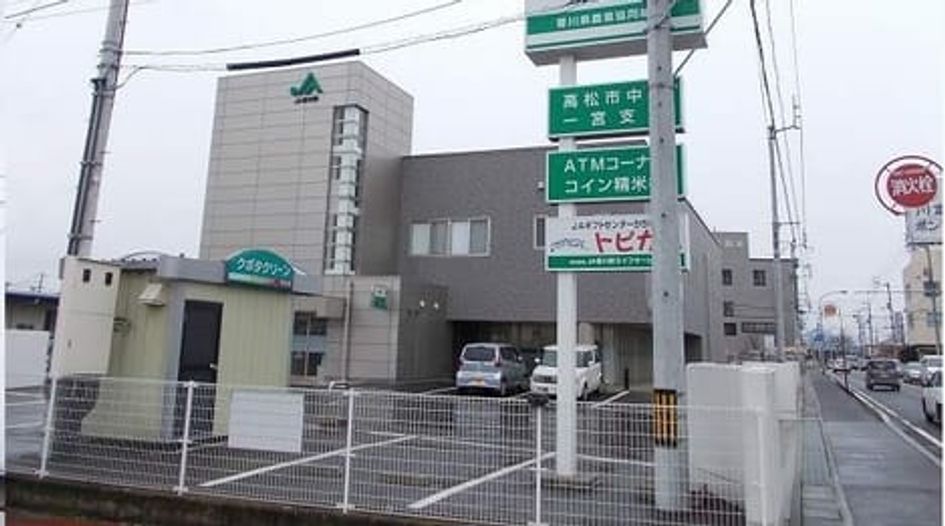 Naikan18 20200604000000 945x630