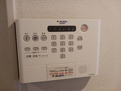 Naikan8 20251120000000