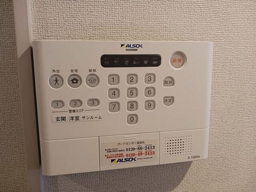 Naikan8 20251120000000 945x630