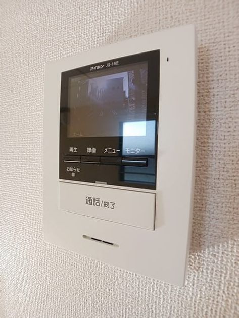Naikan12 20251210000000 945x630