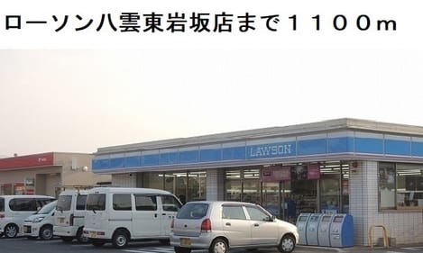 Naikan14 20250218000000
