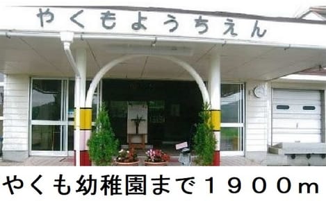 Naikan18 20250218000000