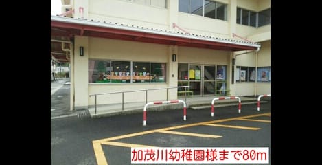 Naikan16 20151114000000