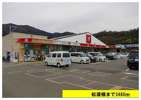 Naikan17 20140208000000