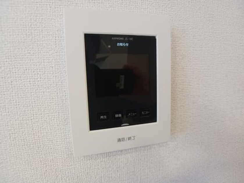 Naikan10 20260218000000 945x630