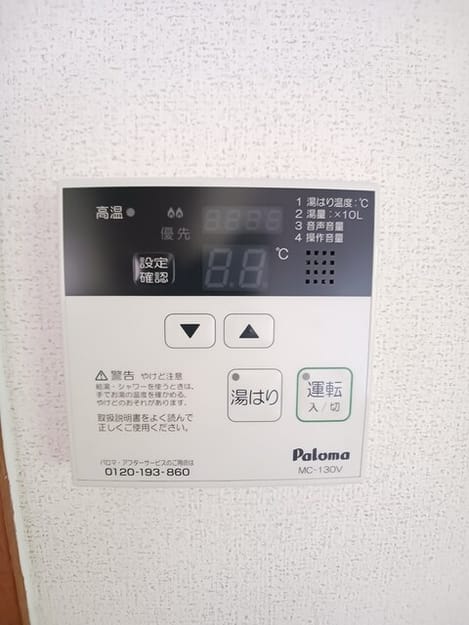 Naikan10 20250605000000