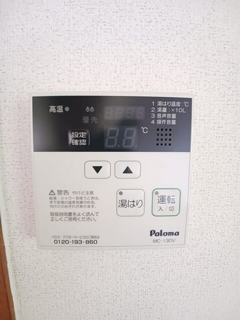 Naikan10 20250605000000 945x630