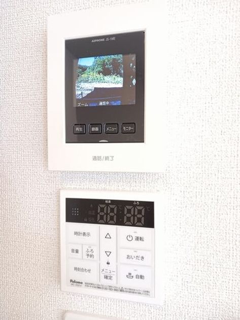 Naikan9 20251024000000 945x630