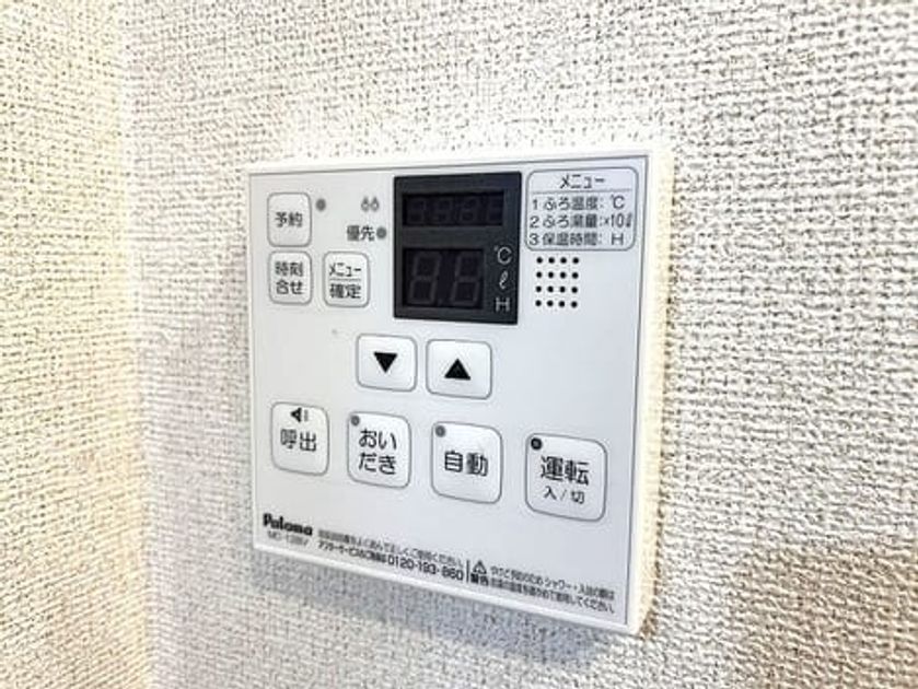 Naikan11 20250725000000 945x630
