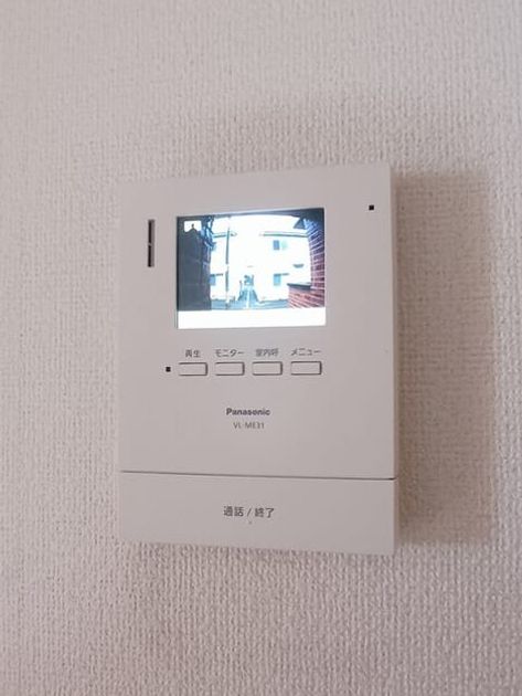 Naikan9 20251224000000 945x630